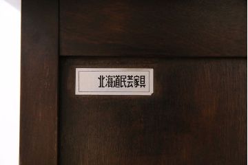 中古　北海道民芸家具　421 樺材　重厚なデスク(片袖机、在宅ワーク、在宅用学習机)(1)