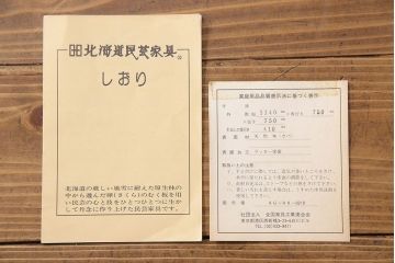 中古　北海道民芸家具　421 樺材　重厚なデスク(片袖机、在宅ワーク、在宅用学習机)(1)