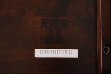 中古　北海道民芸家具　絶版品　上品なデザインの収納付きベンチ(イス、収納箱)