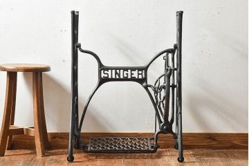 アンティーク雑貨　アンティーク　おしゃれなシンガーミシンの鉄脚(2)