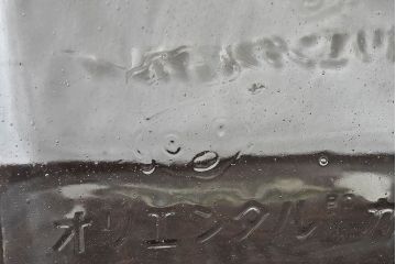 アンティーク雑貨　和製アンティーク　オリエンタルカレー　木製の蓋が魅力的なガラスビン(ガラス瓶、角瓶)