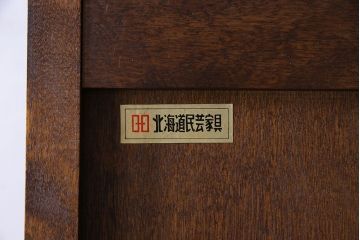 中古　美品　北海道民芸家具　落ち着いた色味のブックケース(本箱、収納棚、戸棚)(定価41万円)(1)