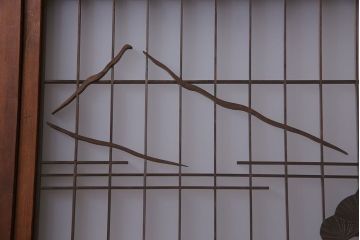 和製アンティーク　腰板ケヤキ材　帯の意匠が目を引く上質なガラス帯戸(板戸、引き戸、建具)