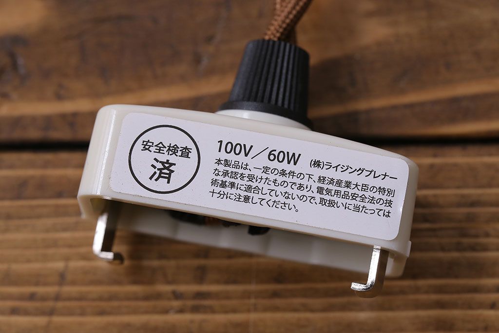 和製アンティーク　カットガラスがおしゃれなシェード(ペンダントライト)