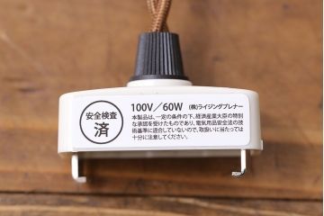 和製アンティーク　オパールガラス　淡い光が美しいシェード(ペンダントライト)