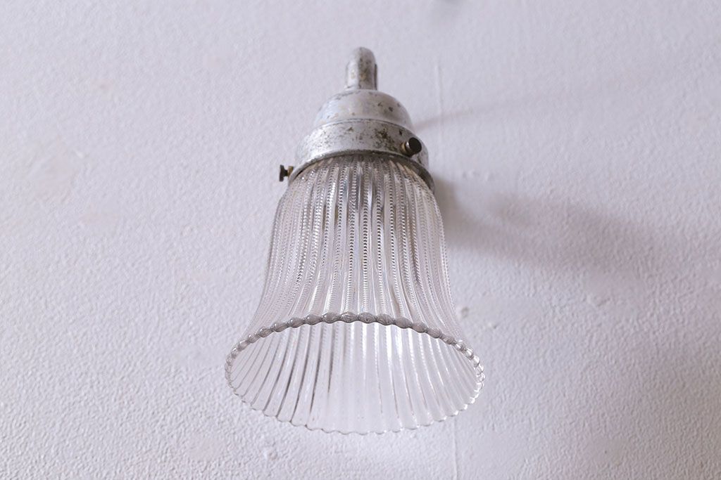 アンティーク雑貨　ビンテージ　アルミ製ブラケットのウォールランプ(壁掛け照明)