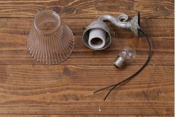 アンティーク雑貨　ビンテージ　アルミ製ブラケットのウォールランプ(壁掛け照明)