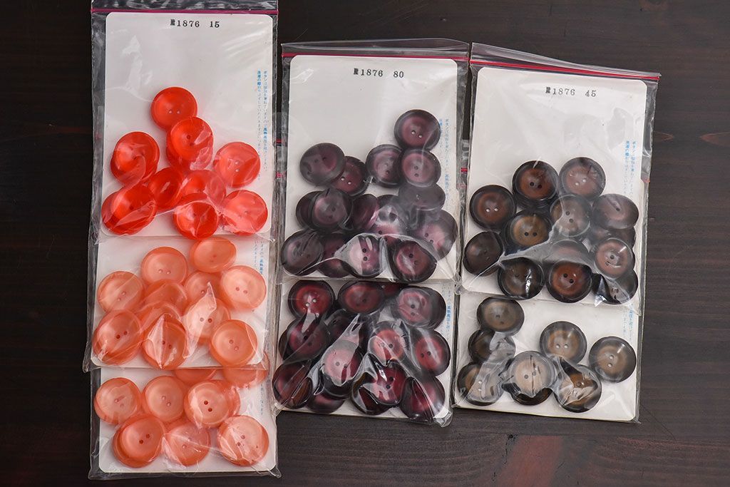 アンティーク雑貨　ビンテージ　レトロな色合いの古いボタンセット