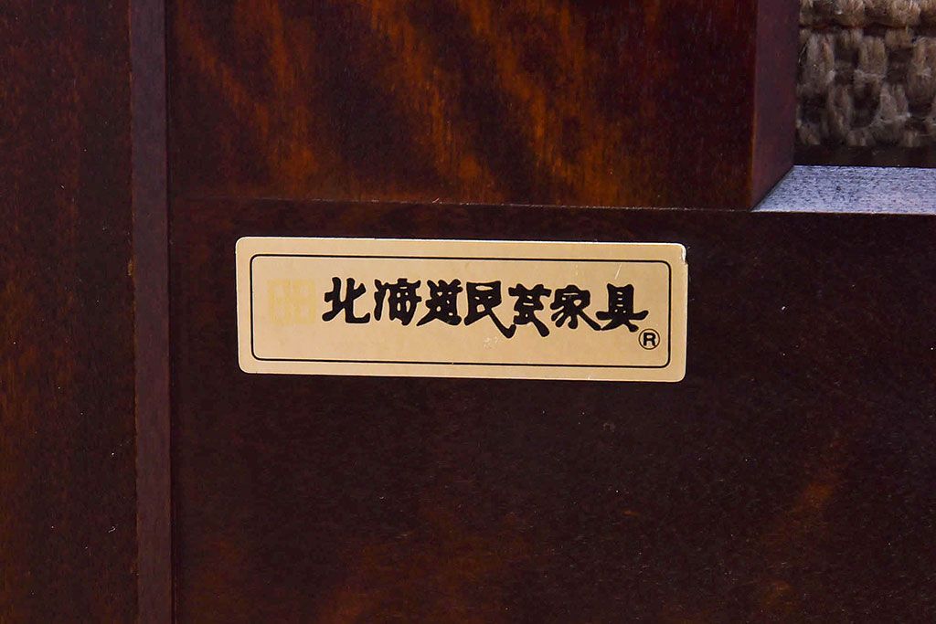 中古美品　北海道民芸家具　重厚な佇まいシングルソファ(1人掛けソファ、アームソファ)(定価17万)(2)