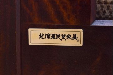 中古美品　北海道民芸家具　重厚な佇まいシングルソファ(1人掛けソファ、アームソファ)(定価17万)(2)