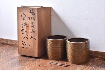 アンティーク雑貨　大正〜昭和初期　菊水象嵌宣徳真鍮火鉢一対