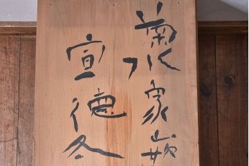 アンティーク雑貨　大正〜昭和初期　菊水象嵌宣徳真鍮火鉢一対