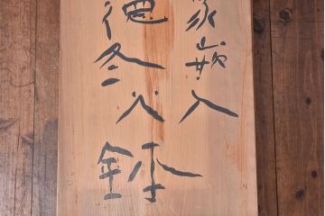 アンティーク雑貨　大正〜昭和初期　菊水象嵌宣徳真鍮火鉢一対