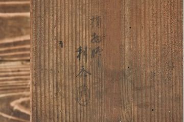 アンティーク雑貨　和製アンティーク　箱付　深みのある色合いが魅力的な刳り貫き桐火鉢(木製火鉢、桐火桶、鉢  カバー)