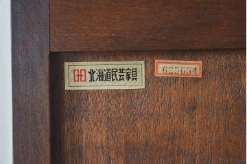 中古　北海道民芸家具　シックな雰囲気漂う大きな重ね食器棚(カップボード、収納棚)