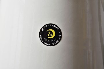 アンティーク雑貨　昭和レトロ　福島琺瑯　月星印　琺瑯製コーヒーポット(ケトル、水差し)・箱付き
