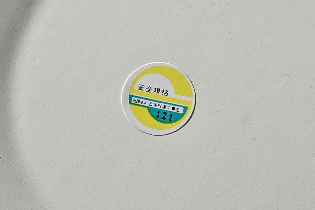 アンティーク雑貨　昭和レトロ　福島琺瑯　月星印　琺瑯製コーヒーポット(ケトル、水差し)・箱付き