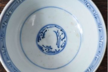 江戸時代後期　伊万里焼　染付　蓋茶碗2客セット(2)