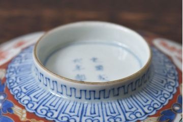 江戸期　大明成化年製　古伊万里　赤絵南蛮図染付　蓋茶碗