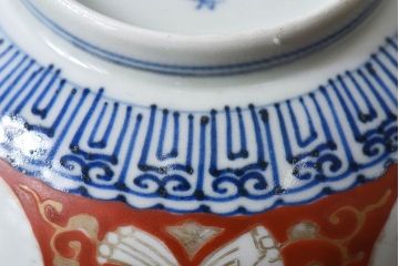 江戸期　大明成化年製　古伊万里　赤絵南蛮図染付　蓋茶碗