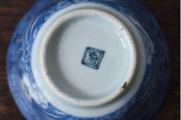 江戸期　かわいらしいフォルムの伊万里焼　染付　湯呑(向付・蕎麦猪口)2客セット