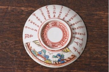 アンティーク雑貨　幕末〜明治期!　余白を美しく魅せる赤絵染付蓋茶碗2客セット