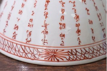 アンティーク雑貨　幕末〜明治期!　余白を美しく魅せる赤絵染付蓋茶碗2客セット