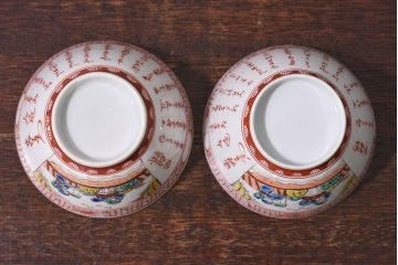 アンティーク雑貨　幕末〜明治期!　余白を美しく魅せる赤絵染付蓋茶碗2客セット