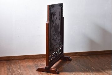 アンティーク雑貨　中国　虎の図　漆塗りが美しい上質な唐木の衝立(パーテーション)
