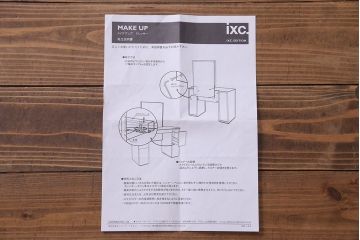 中古　Cassinaixc.(カッシーナイクスシー)　メイクアップドレッサー(鏡台)