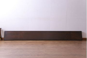 アンティーク雑貨　DIY素材におすすめ!たっぷりの長さが印象的なケヤキ材の一枚板(古材、材料)