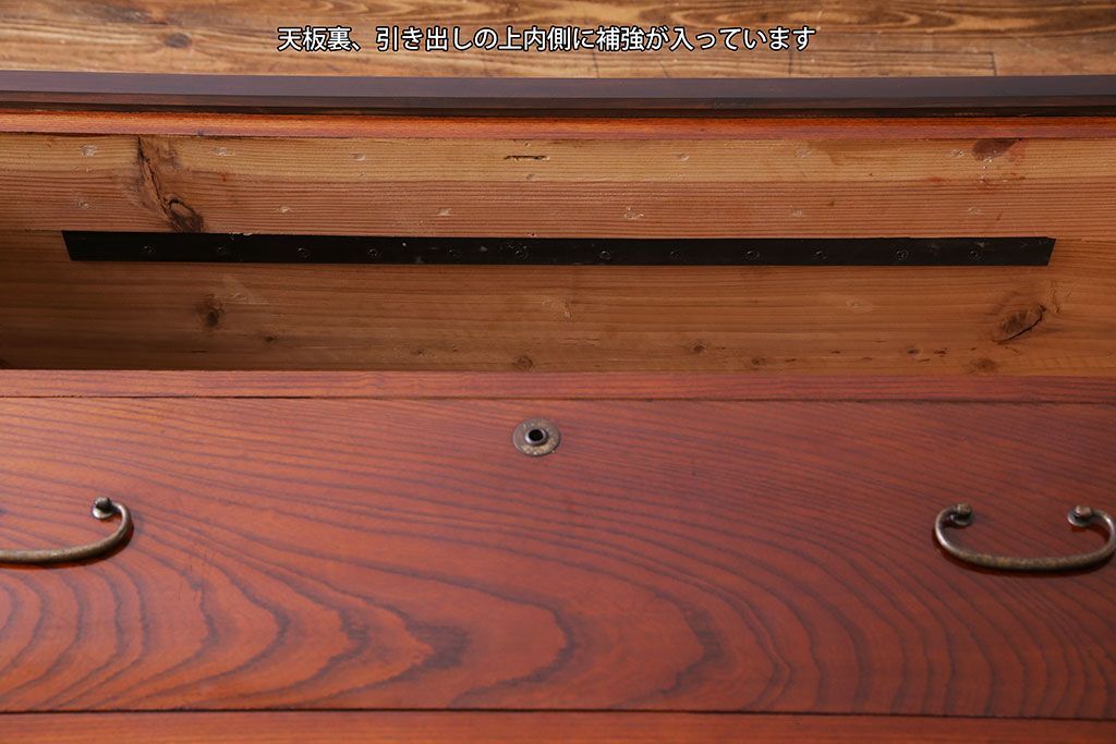 アンティーク家具　昭和期　前面ケヤキ材　漆塗りが美しいタンスローチェスト(引き出し、箪笥)
