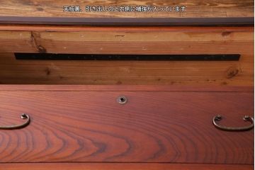 アンティーク家具　昭和期　前面ケヤキ材　漆塗りが美しいタンスローチェスト(引き出し、箪笥)