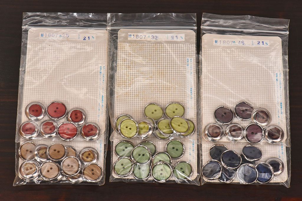 アンティーク雑貨　レトロで可愛らしいビンテージボタンセット