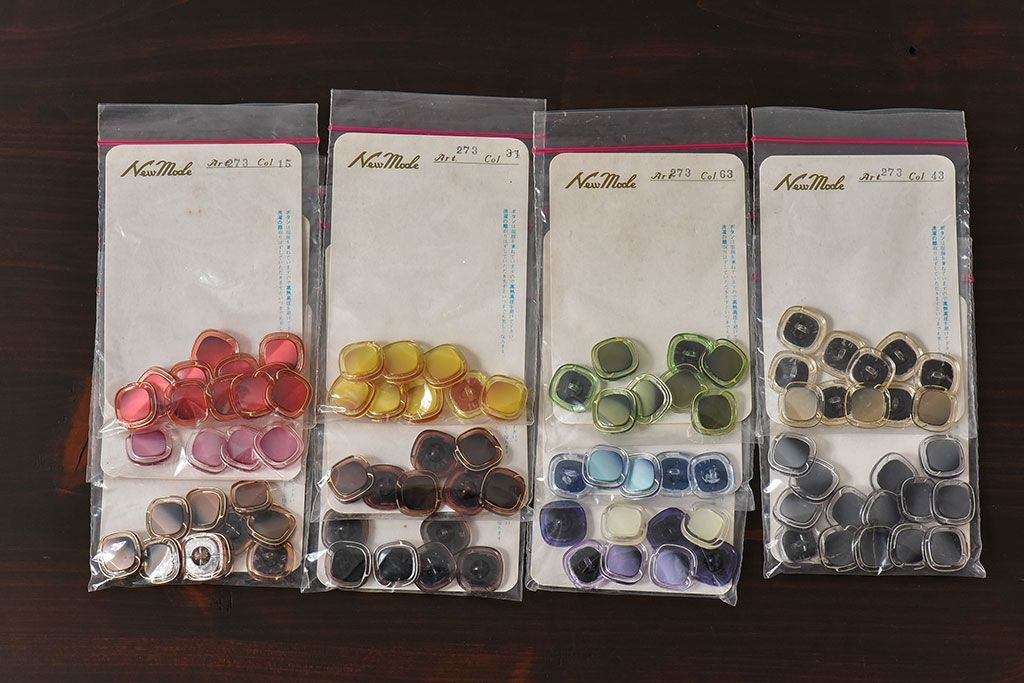 アンティーク雑貨　ビンテージ　丸みを帯びたデザインが可愛らしいボタンセット