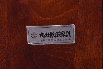 中古　九州民芸家具　シックなアームチェア(ダイニングチェア、ワークチェア)