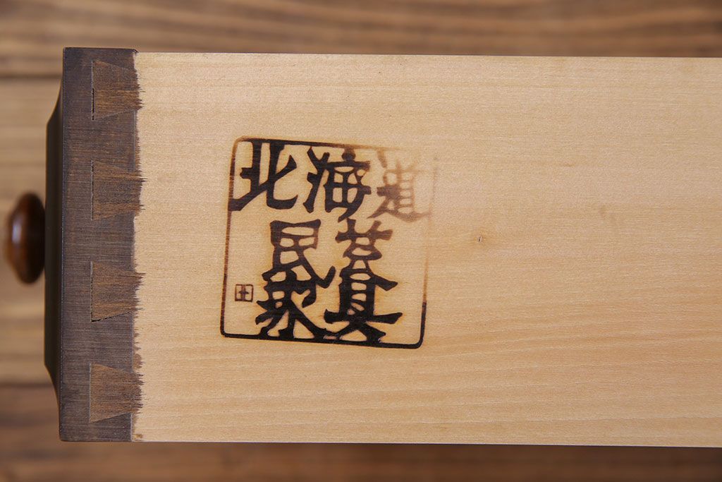 中古　北海道民芸家具　HM135　扉の面取りデザインが美しいサイドボード(定価約38万円)