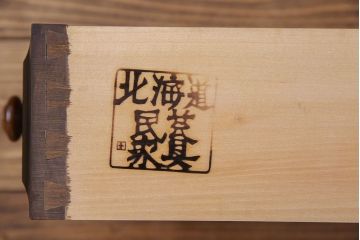 中古　北海道民芸家具　HM135　扉の面取りデザインが美しいサイドボード(定価約38万円)