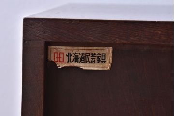 中古　北海道民芸家具　シンプルなデザインが魅力的な木製チェスト(小引き出し)