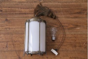 和製アンティーク　真鍮製　味わいのある風合いが魅力的なシェード(天井照明、ペンダントライト)