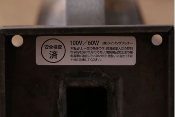 和製アンティーク　ガラスの質感が魅力的なウォールランプ(ブラケットライト、壁掛け照明)