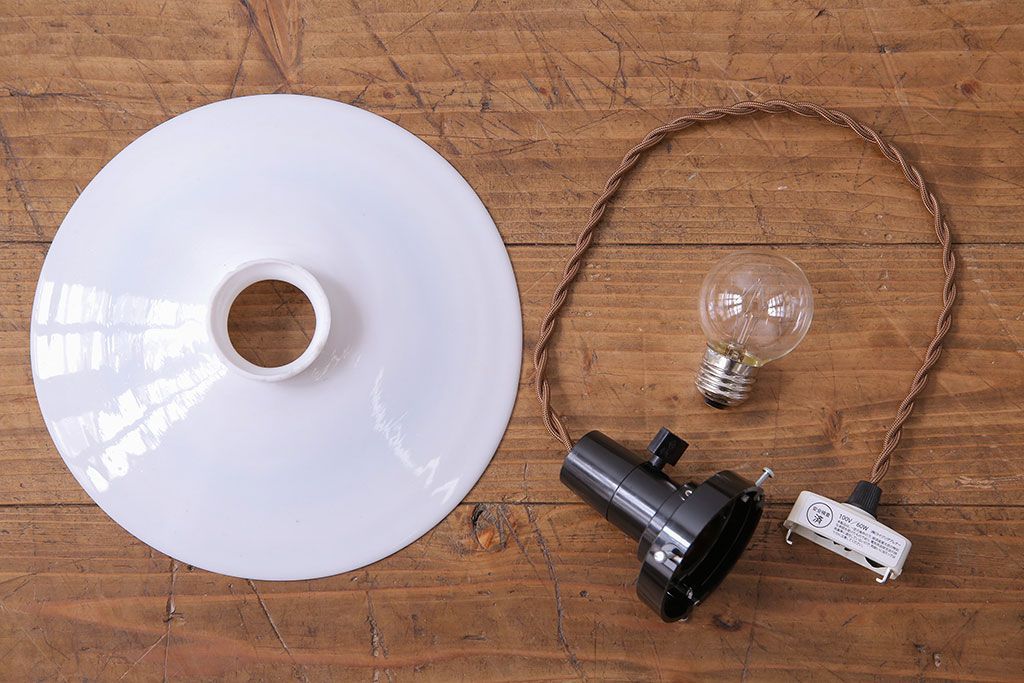 昭和レトロ　温かみのある平笠のシェード(電笠)(2)