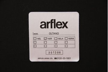 中古　arflex(アルフレックス)　OLTANO(オルタノ)　160・左アームソファ　140・右アーム  レスソファ(システムソファ)(定価約98万円)