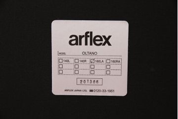 中古　arflex(アルフレックス)　OLTANO(オルタノ)　160・左アームソファ　140・右アーム  レスソファ(システムソファ)(定価約98万円)