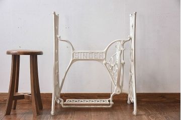 アンティーク雑貨　【H様ご成約済】アンティーク　おしゃれなシンガーミシンの鉄脚