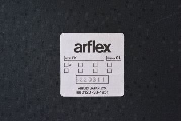 中古　arflex(アルフレックス)　FK アームがおしゃれなチェア(1)(定価約5万円)