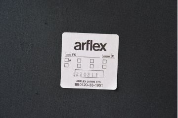 中古　arflex(アルフレックス)　FK アームがおしゃれなチェア(2)(定価約5万円)