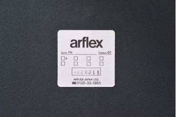中古　arflex(アルフレックス)　FK アームがおしゃれなチェア(3)(定価約5万円)