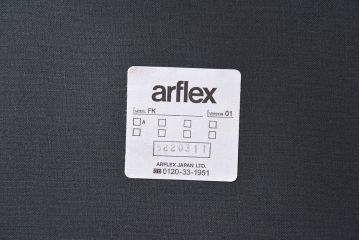 中古　arflex(アルフレックス)　FK アームがおしゃれなチェア(定価約5万円)
