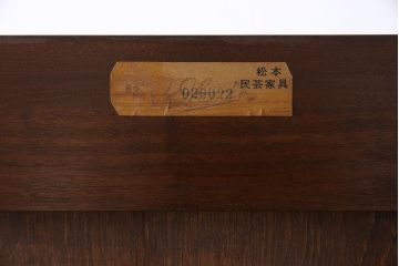 中古美品　松本民芸家具　シンプルで使い勝手の良いA型小物整理タンス(チェスト、引き出し)(定価約21万円)